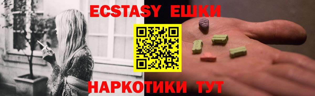 KRAKEN ссылка  магазин    Ecstasy Cube  Конаково  Ecstasy Punisher  Вход с VPN  ЭКСТАЗИ 