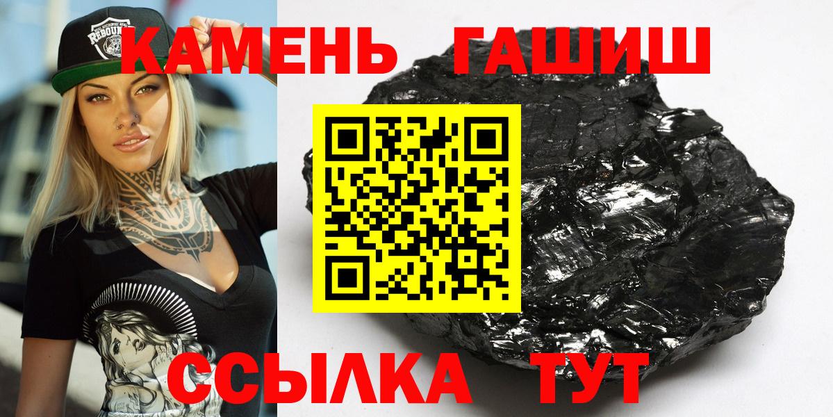 Гашиш  закладка  Конаково  ГАШ 40% ТГК  ГАШИШ 40% ТГК  Вход с VPN 