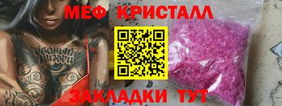 spice Кулебаки