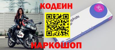 индика Краснокаменск