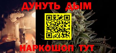 мефедрон мука Краснознаменск