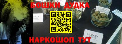 spice Кулебаки