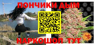 мефедрон мука Краснознаменск