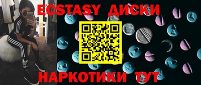 мефедрон мука Краснознаменск