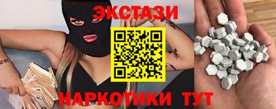индика Краснокаменск