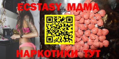 индика Краснокаменск