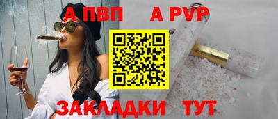 индика Краснокаменск