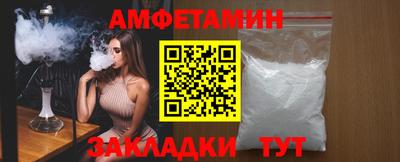 spice Кулебаки