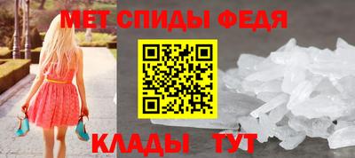 герыч Краснодар