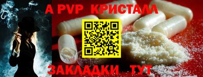 индика Краснокаменск