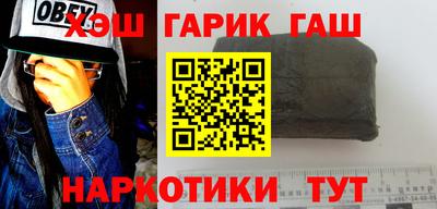 герыч Краснодар