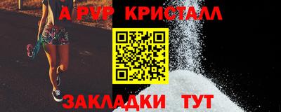 spice Кулебаки