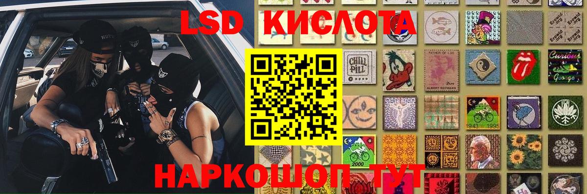 Конаково  ЛСД экстази ecstasy  Вход с VPN 