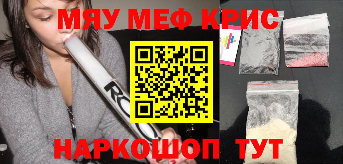 МЕФ  Конаково