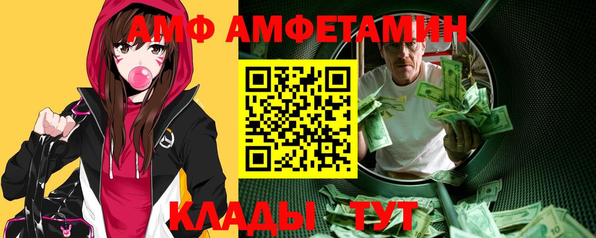 Первитин Декстрометамфетамин 99.9% Конаково