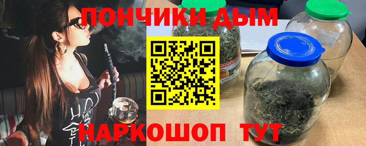 Канабис сатива Конаково