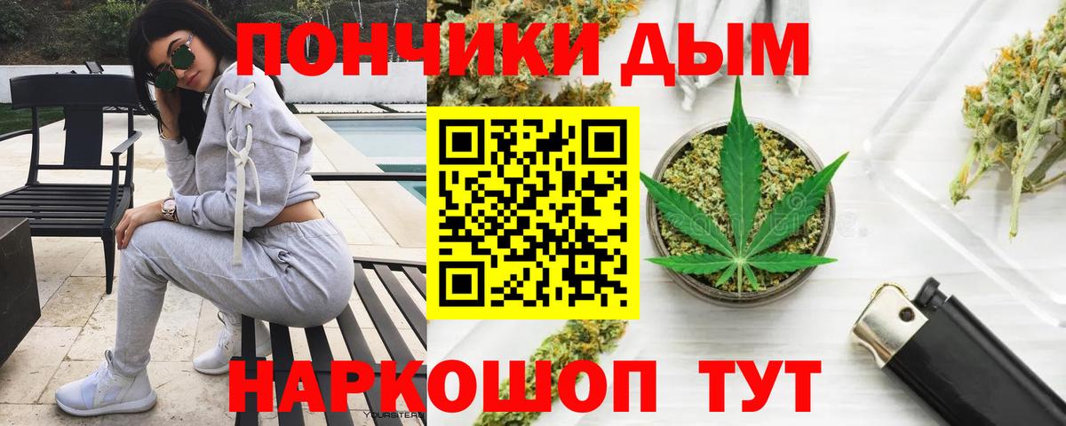 Бошки марихуана SATIVA & INDICA  Вход с VPN  Шишки марихуана OG Kush  Бошки марихуана планчик  Конаково 